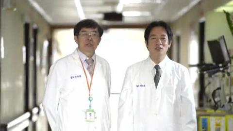 0506器捐廣告－賴清德市長篇.mp4