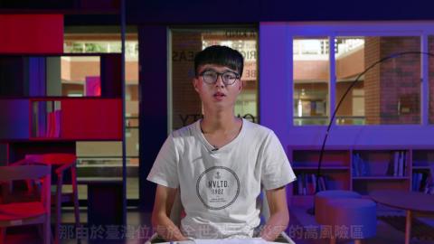 11_邊坡種子Sensing Taiwan-2.mp4