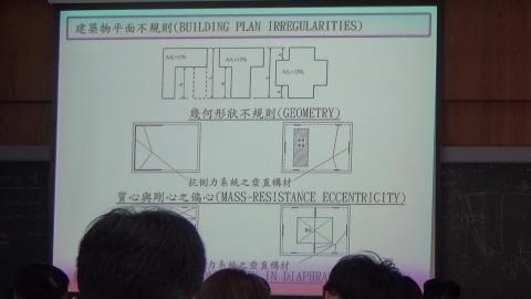 高樓結構設計0316-1.MTS