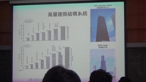高樓結構設計0316-2.MTS