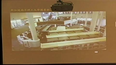 大學圖書館學習區的建築環境. pt. 2, 國內外大學圖書館學習區分析