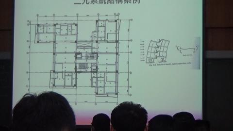 高樓結構設計0316-5.MTS