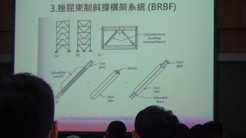 高樓結構設計0316-7.MTS