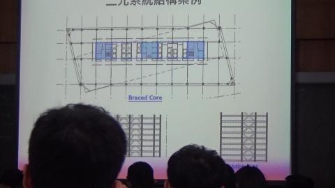 高樓結構設計0316-8.MTS