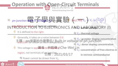 電子學與實驗(一)2021.03.17課程錄影.mp4