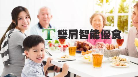 10_雙肩1031修.mp4