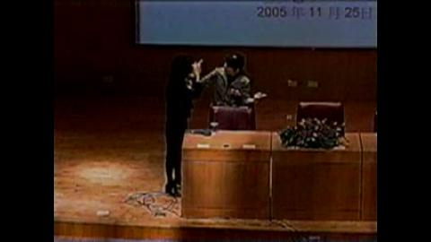 蛻變中的圖書館服務研討會. 數位時代圖書館員心理素質問題探討