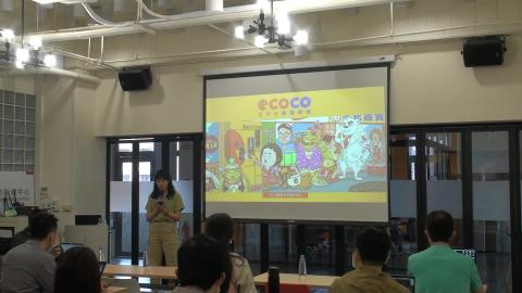 創業小聚-凡立橙 李漢揚-講座