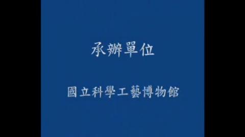 自然界之超快現象