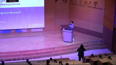 劍橋大學出版社專題講座：如何成功出版學術研究成果(108.05.15)