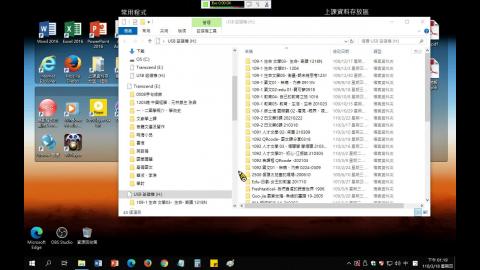 1092-第56課-031801-51MB.mp4