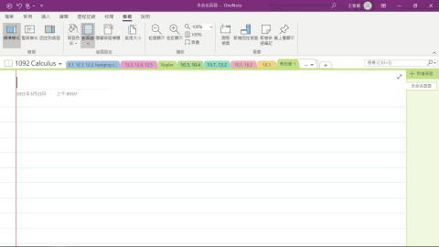 2021-03-22 09-11-07.mp4