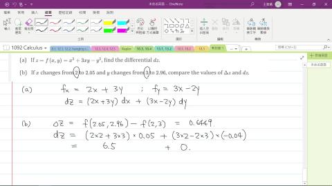 2021-03-22 10-12-10.mp4