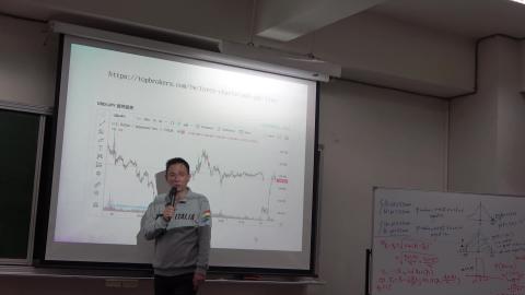 20210322 國際金融-02.flv