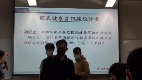 1092_醫學資訊與影像系統導論_20210318_1.mp4