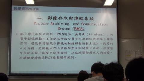 1092_醫學資訊與影像系統導論_20210318_4.mp4