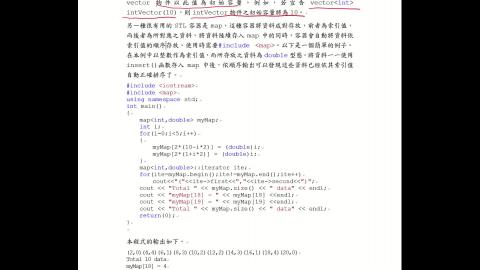 計應.4.4.STLcontainers,iterators與adaptors.B.mp4