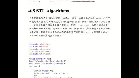 計應.4.5.STLAlgorithms.A.mp4