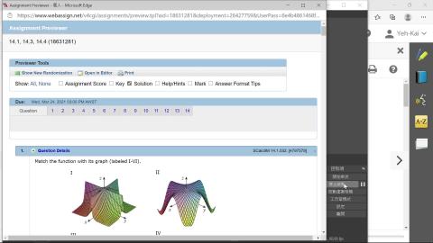 2021-03-24 13-13-55.mp4