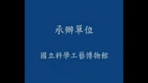 學問之環-快樂的學習之旅