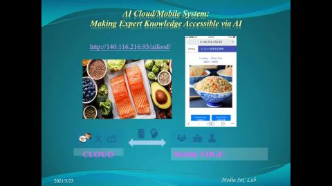 訊號與系統 20210323