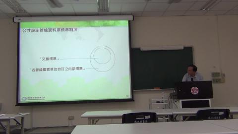 坤眾林總演講-2