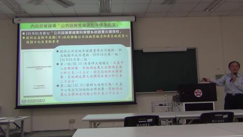 坤眾林總演講-3