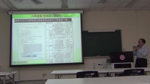 坤眾林總演講-6