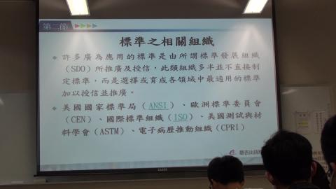 1092_醫學資訊與影像系統導論_20210325_2.mp4