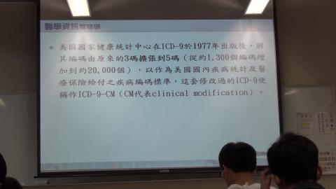 1092_醫學資訊與影像系統導論_20210325_3.mp4