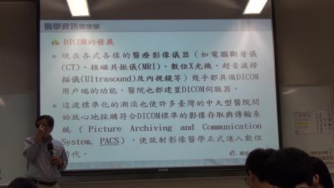 1092_醫學資訊與影像系統導論_20210325_4.mp4