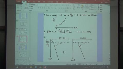 20210324_樁基礎分析與設計-2.MTS