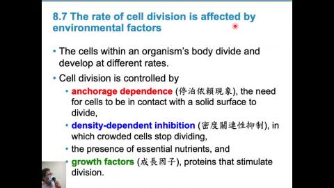 普通生物學 Ch 8 (2021-03-18,第2節)
