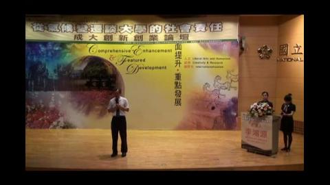 李鴻源教授演講 -《從氣候變遷談大學的社會責任》 