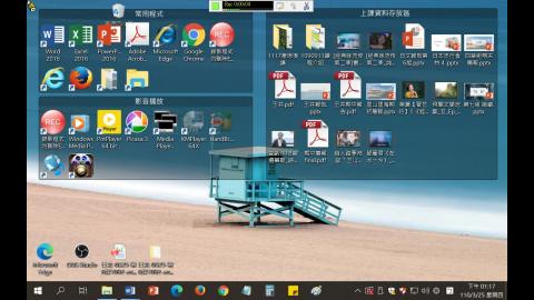 1092 日文-0325-01 第6課 -124MB.mp4