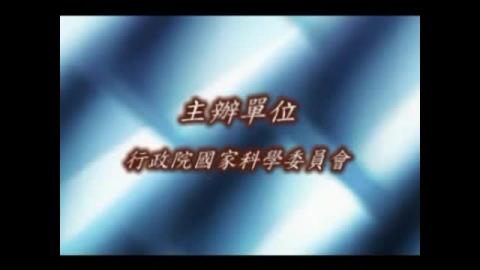 仿生與航太科技