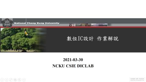 2021/3/30 數位IC設計 作業講解
