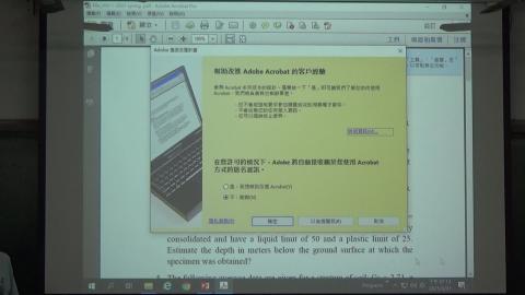 20210331_樁基礎分析與設計-1.MTS