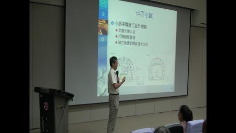 新世代大學圖書館空間設計理念與空間改造經驗談 pt.2