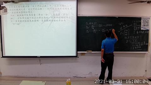 XVR_ch2_main_20210331160000_20210331171000.asf