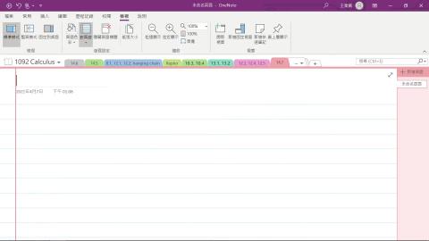 2021-04-07 13-11-58.mp4