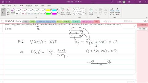 2021-04-07 14-10-54.mp4