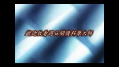 海洋生物的美與科技