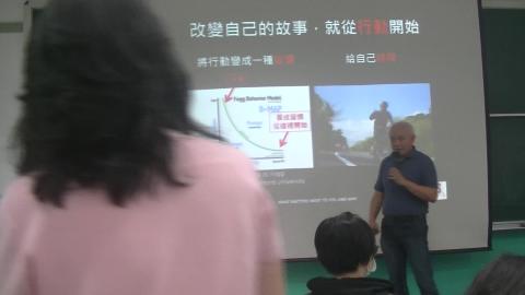 2021/04/09 史丹福課程 上課影片-2