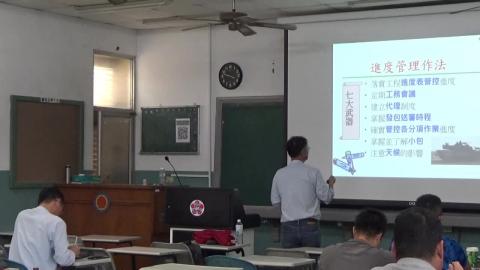 20210411工程實務研討02.mp4