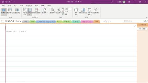 2021-04-12 09-13-54.mp4