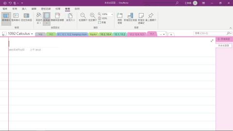 2021-04-12 10-22-18.mp4