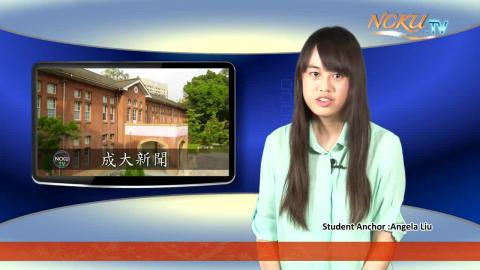 	 【Episode55】- Student Anchor：Angela Liu