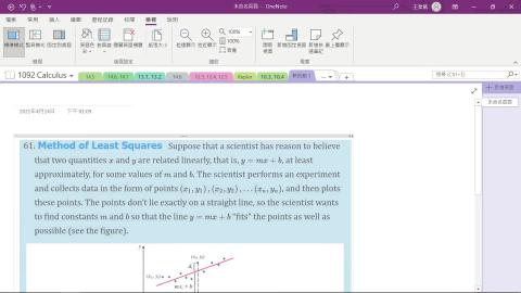 2021-04-14 13-12-40.mp4