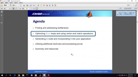1100414-加速MATLAB執行速度技巧（2）